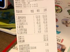 账单-小菜园新徽菜(溧阳万达店)