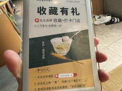 -本处·素食·融合料理(南油店)
