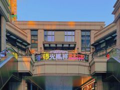 -利腾金力湾商业中心