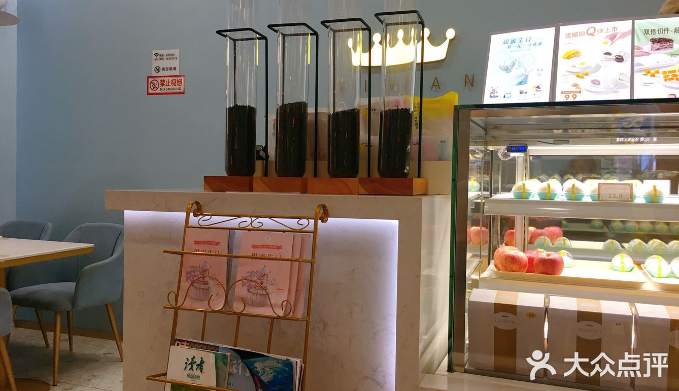 [发廊]薇薇安奥利奥咸奶油蛋糕猴猴次！