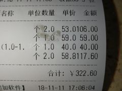 -多喜客海鲜烤肉自助烤场(百花红楼店)