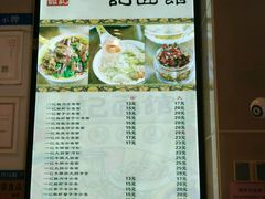 -一记面馆(易发店)
