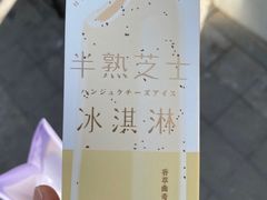 -好利来(回龙观东大街店)
