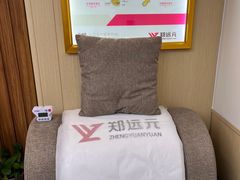 -郑远元·修脚·足道(华茂苑店)