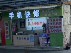 -群丽化妆摄影美甲纹绣培训学校