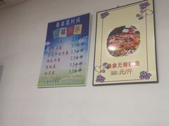 -凯盈阁·顺德私房菜·桑拿鸡