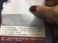 -碧澄保健(东风西路店)