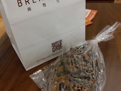 -面包与我Bread Or Me(长城汇店)