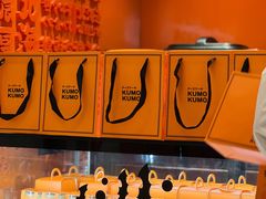 -KUMO KUMO甜品·冰淇淋(深圳壹方城店)