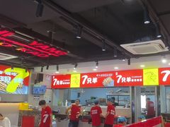 -古彭7只羊·招牌白串·碳锅羊肉旗舰店
