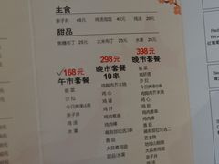 -yokocho上横町·日本食街(深业上城店)