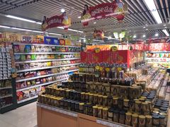 -德龙平价生活超市