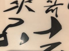 -南昌大饭店·非遗南昌菜(万寿宫店)