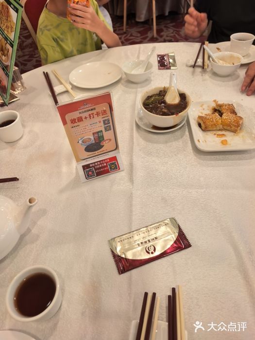 金鮀岛潮州酒家图片