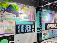 -极限PLAY运动娱乐新世界·团建派对潮玩休闲馆·室内蹦极高空游乐园