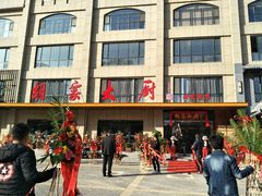 -胡家大厨(时光街店)