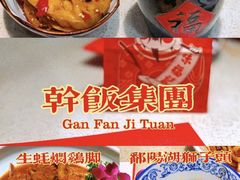 -味福记·江西小炒·南昌小吃(青山湖万达店)