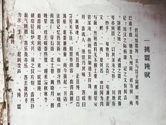 -汪一挑馄饨(老街店)