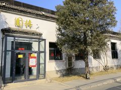 -北大佟园(北京大学店)