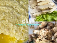 -三锅莊·牦牛肉火锅·香格里拉特色藏餐宴请餐厅(昆明创始店)