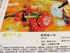 菜单-陈生记黑鱼馆·20年活鱼现杀(宁波鼓楼店)