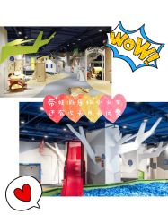 -儿童乐园(王府井百货店)