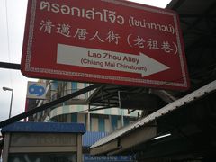 -瓦洛洛传统市场