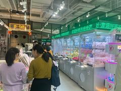-幻物社(万象天地店)