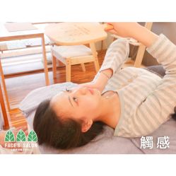 -FACE·日本小颜矫正美容整骨サロン