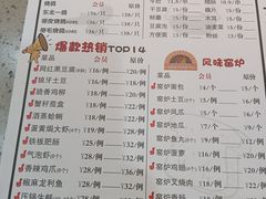 -東北一鴿(繁荣路店)