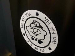 -娃哈哈·奶茶(武林店)