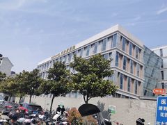 -中国医学科学院皮肤病医院