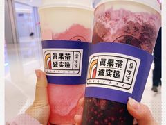 -果呀呀(国金街店)