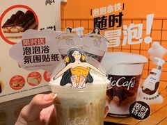 -麦当劳(平和堂店)