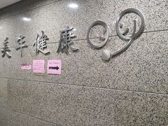 -美年大健康体检(美佳分院)