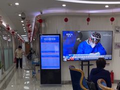 -圣贝口腔(海淀店)