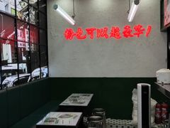 -黑粉你肥牛火锅粉(泛悦汇KA店)
