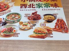 -大师兄·西北小馆(金湾华发商都店)