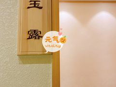 -酒久自助料理(佳兆业店)