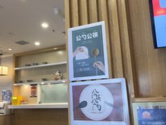 -吉野家(复兴路第二餐厅店)