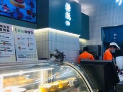 -糖纸甜品(印象城店)
