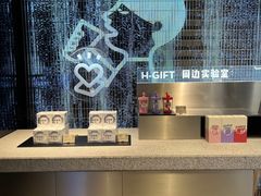 -喜茶(深圳欢乐海岸LAB店)