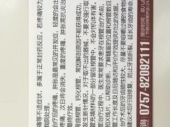 -佛山中大口腔医院·市二级口腔专科医院