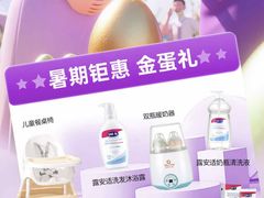 -汇慈安·高端自营月嫂(武汉月子尊享店)