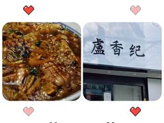 -逸桂禾面馆