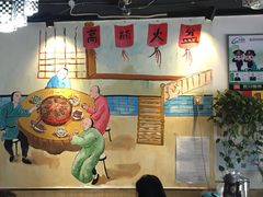 -山城正宗集安高丽火盆