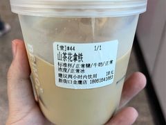 -北芒BEIMO COFFEE(五台山店)