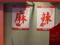 -何师傅美蛙鱼头(汉街店)
