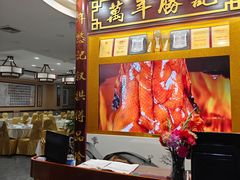 -万年酒楼(越秀南路店)