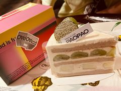 -PAOPAO Bakery&Café(港汇店)